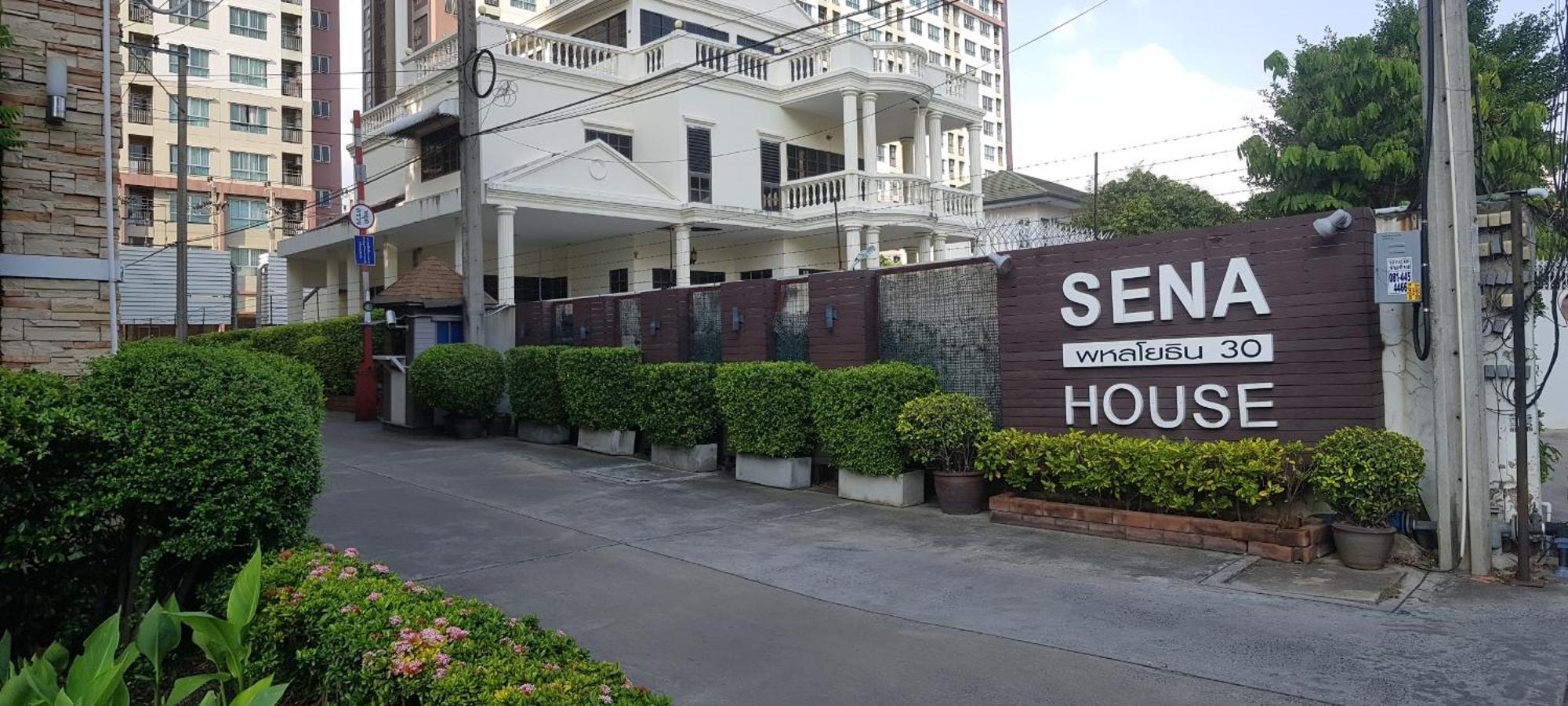 Sena House Hotel Bangkok Luaran gambar